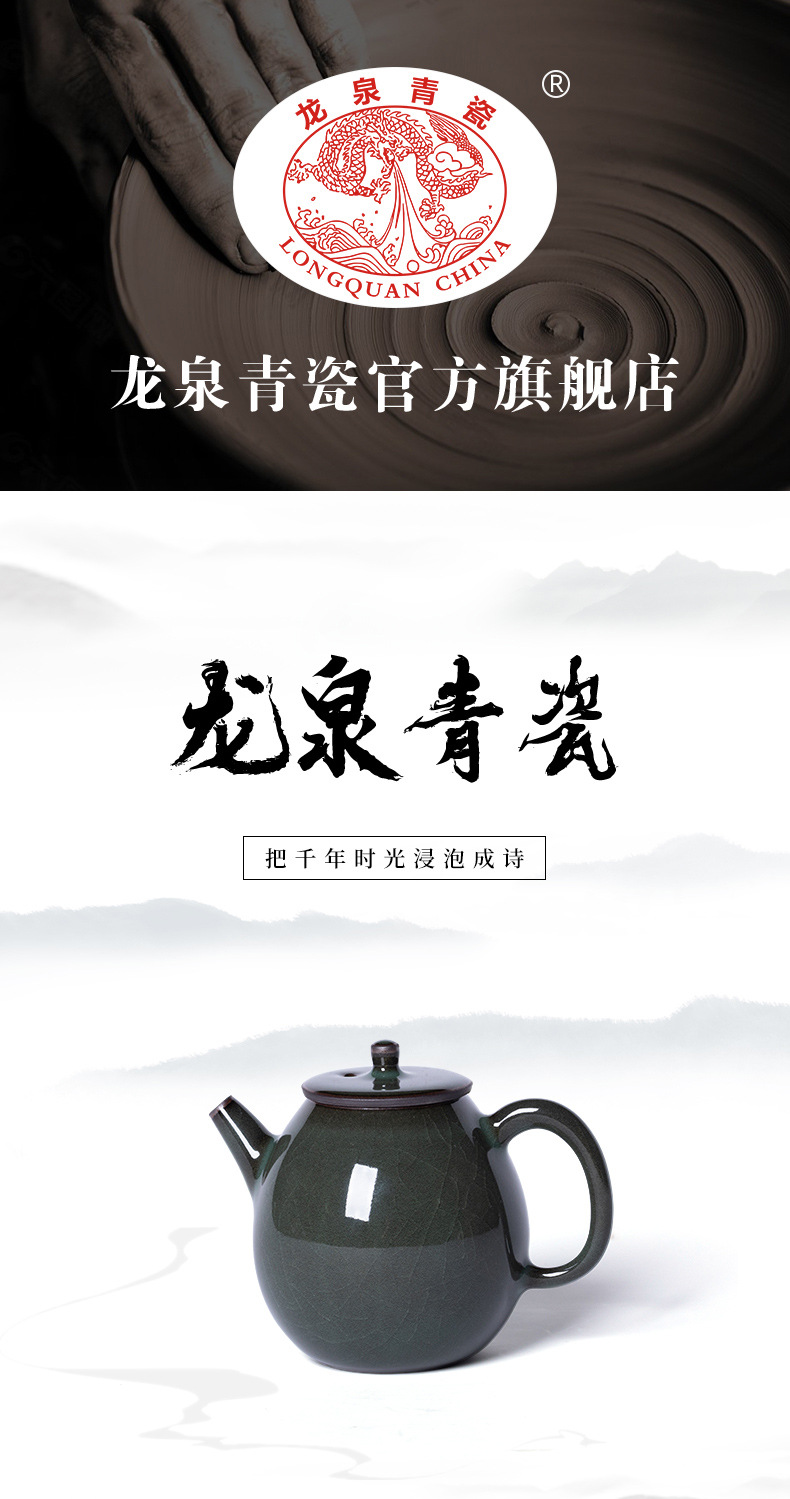 龙泉青瓷 哥窑冰裂手工铁胎茶壶单壶 陶瓷功夫茶具家用过滤泡茶壶