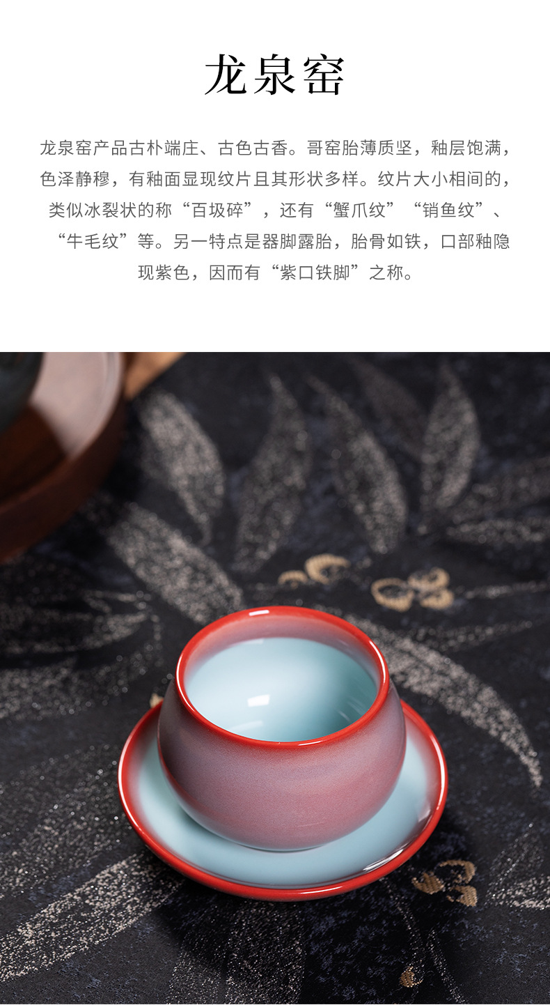 龙泉青瓷 功夫茶杯红炉手工主人杯单杯盏 陶瓷品茗杯高档女泡茶碗