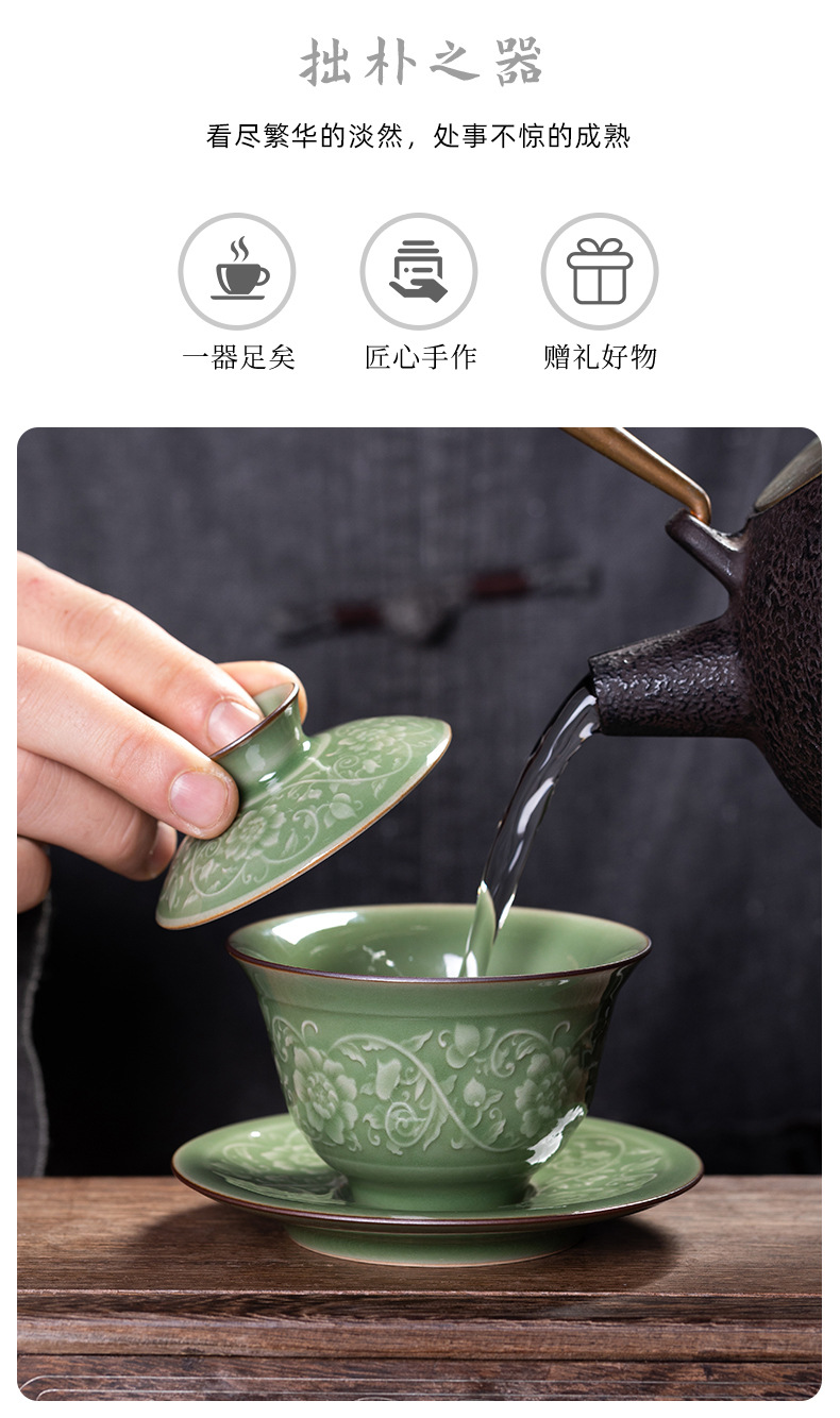 龙泉青瓷高端盖碗一壶四杯茶具  简约创意陶瓷功夫茶具商务礼盒装