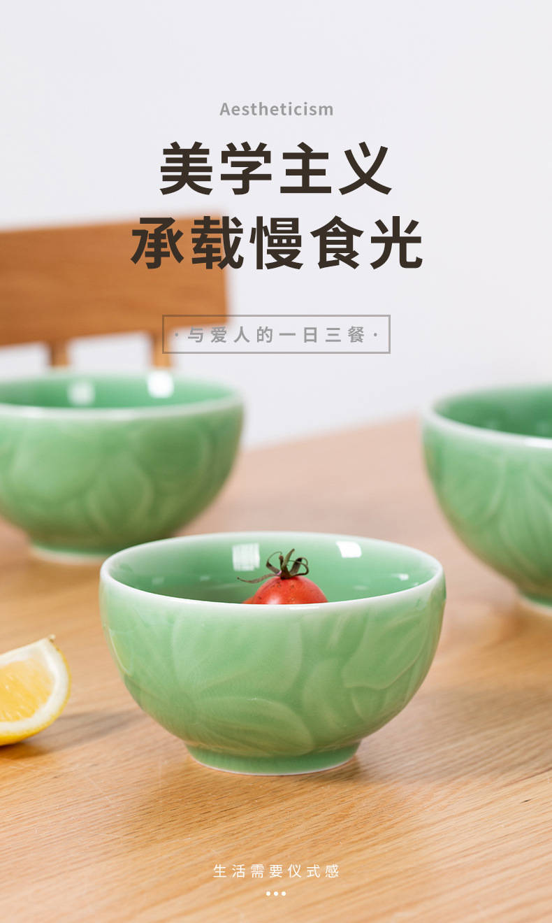 龙泉青瓷家用吃饭碗餐具陶瓷中式加厚防烫碗单个小号稀米饭碗批发