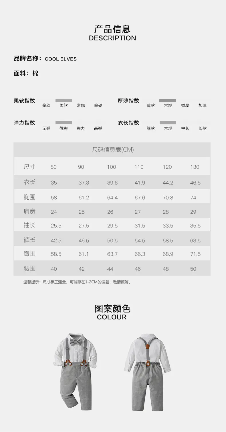 跨境童装春秋款绅士洋气西服男童秋装宝宝格子背带裤两件儿童套装
