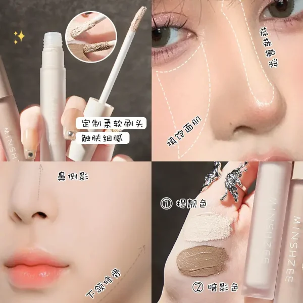 MINSHZEE茗希芝液体修容棒高光液鼻影阴影提亮自然高光修容液跨境