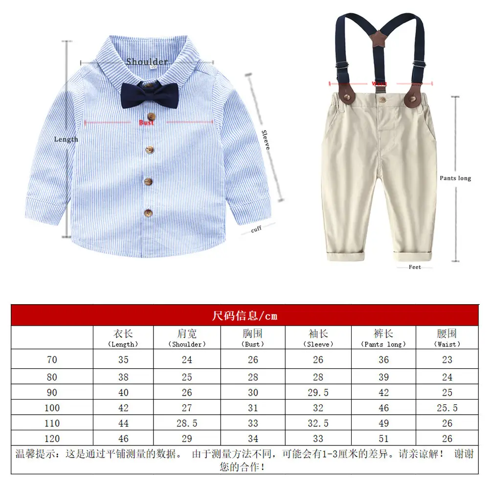 跨境 欧美春秋新款长袖条纹衬衫套 男宝宝绅士服条纹帽子一件代发