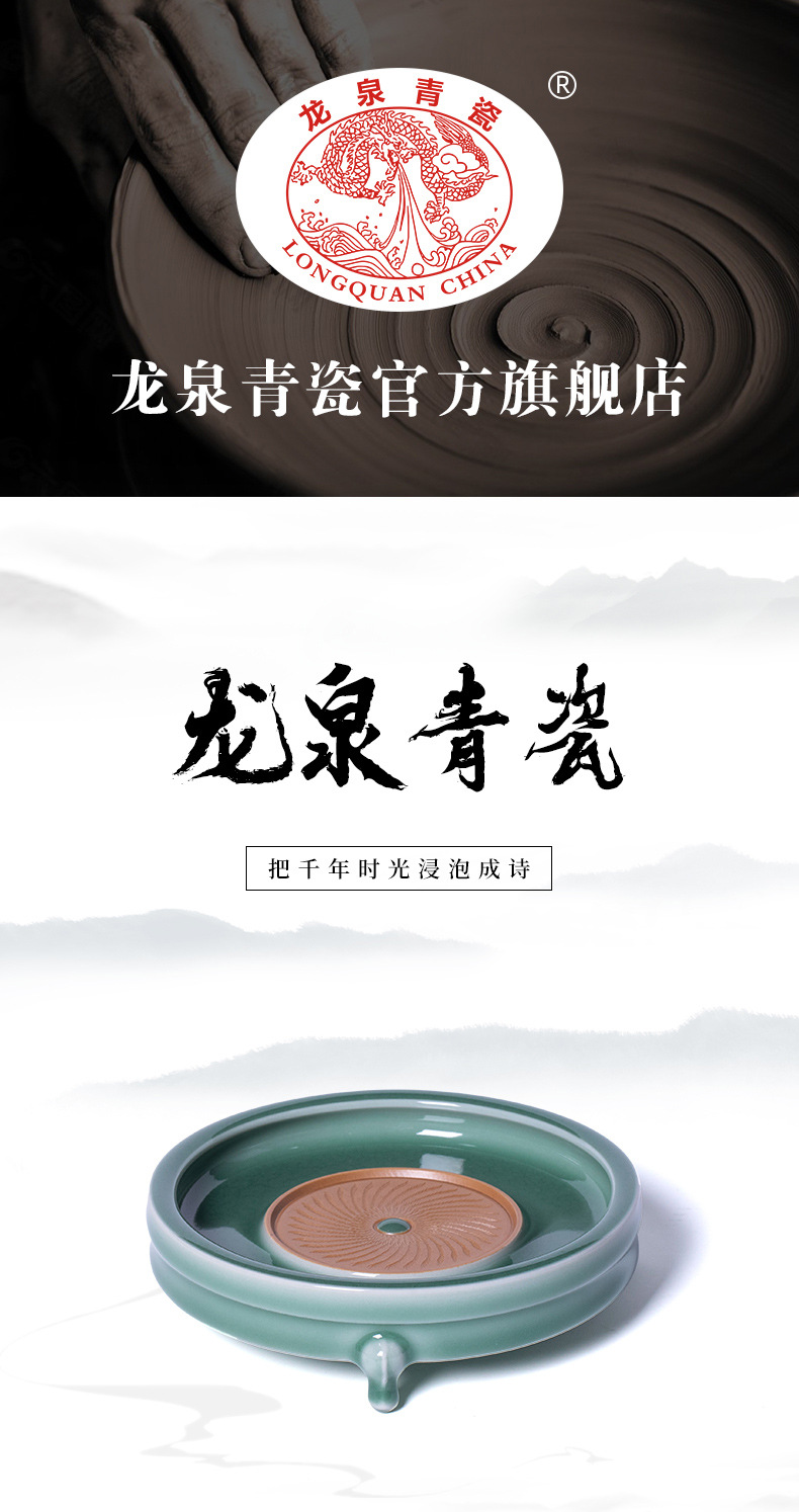 龙泉青瓷 手工跳刀壶垫壶承干泡台茶盘 功夫茶具养壶储水底座壶托