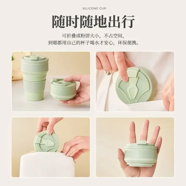 折叠水杯便携式户外露营旅行漱口刷牙杯食品级硅胶可伸缩压缩杯子