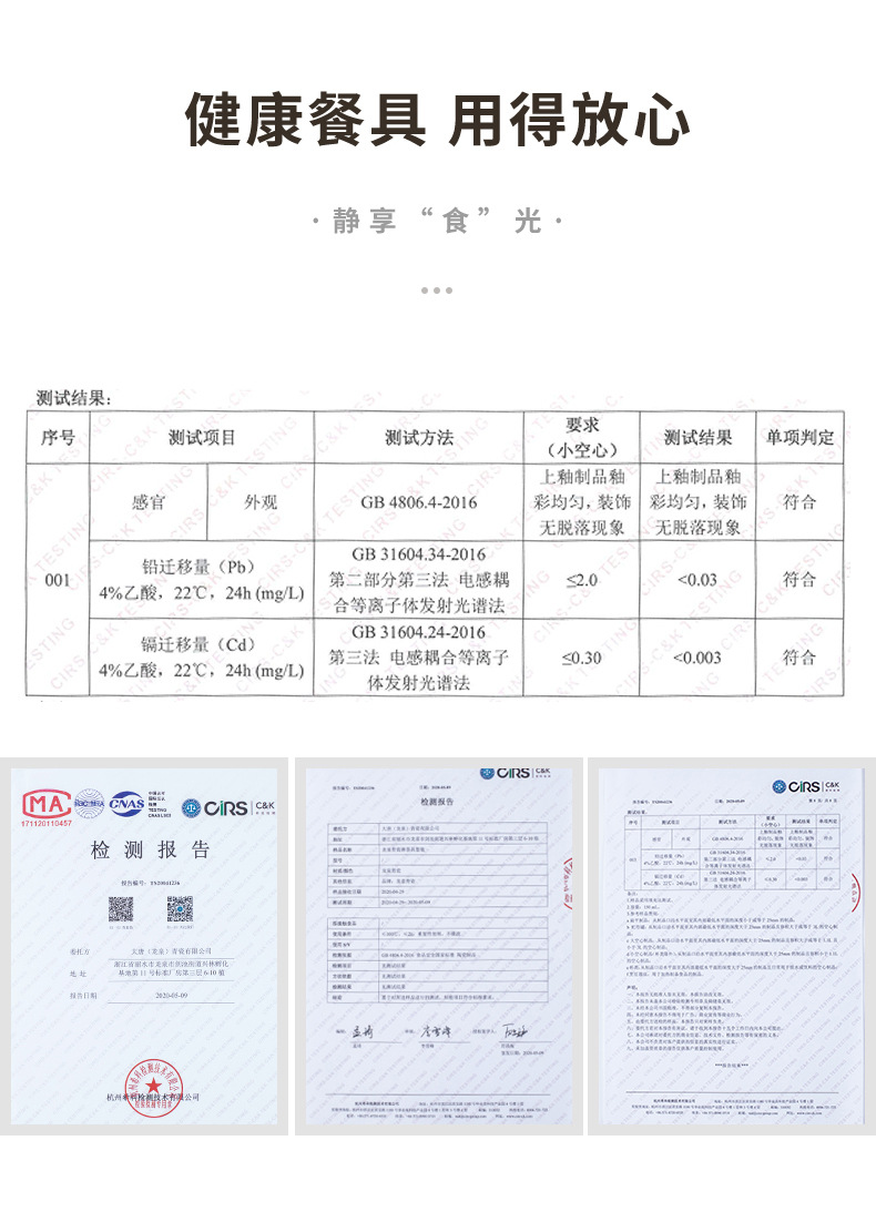 龙泉青瓷 家用简约餐具组合套装 陶瓷碗盘酒店乔迁喜酒伴手礼盒装