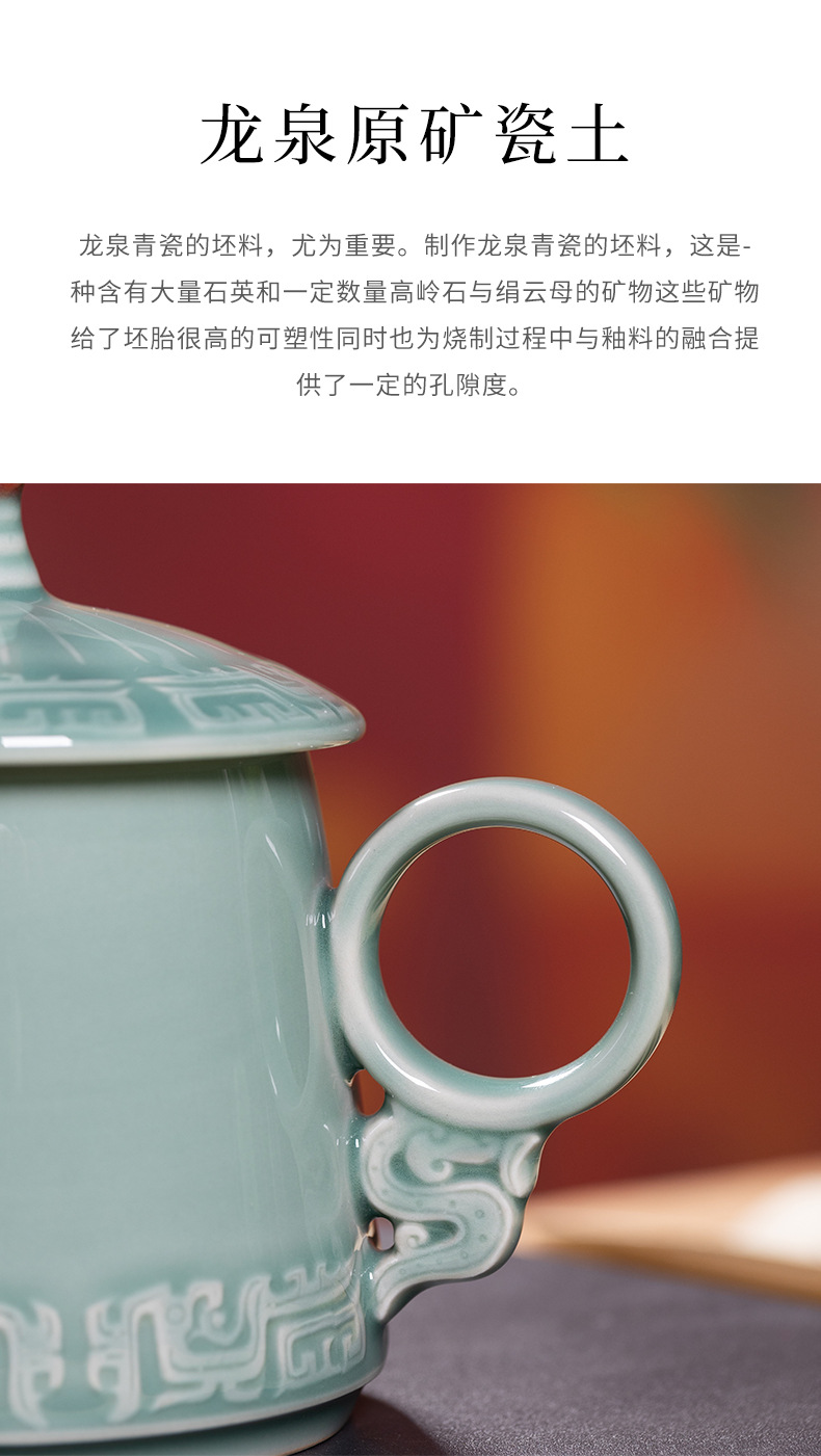 龙泉青瓷马克杯带盖陶瓷茶具家用大容量喝水杯子办公室冲泡咖啡杯