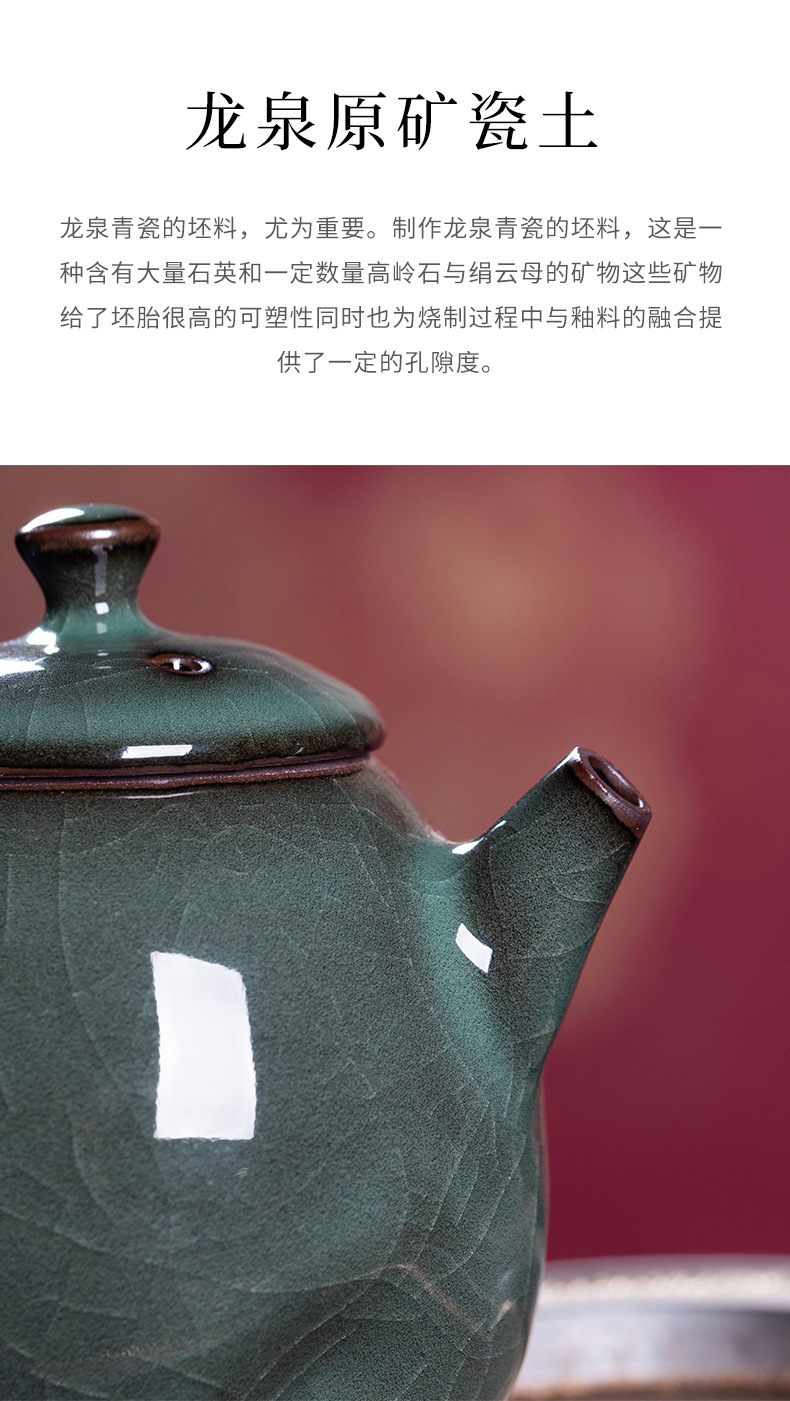 龙泉青瓷 哥窑冰裂手工铁胎茶壶单壶 陶瓷功夫茶具家用过滤泡茶壶