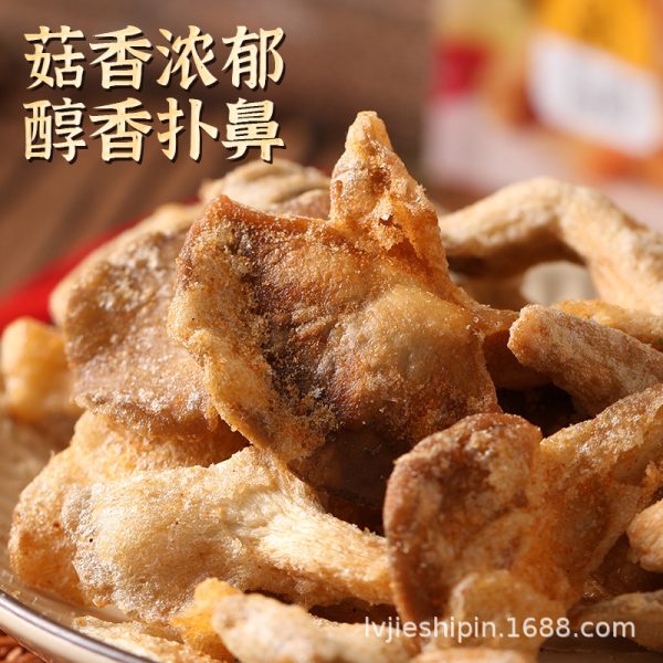 酥脆蘑菇菌菇脆即食1kg批发儿童解馋零食天妇罗平菇脆厂家批货代