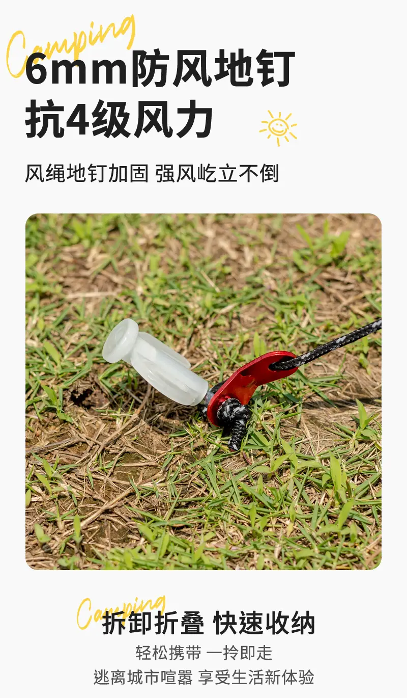 户外休闲厂家天幕便捷帐篷防雨遮阳露天野营野炊度假凉棚休闲装备