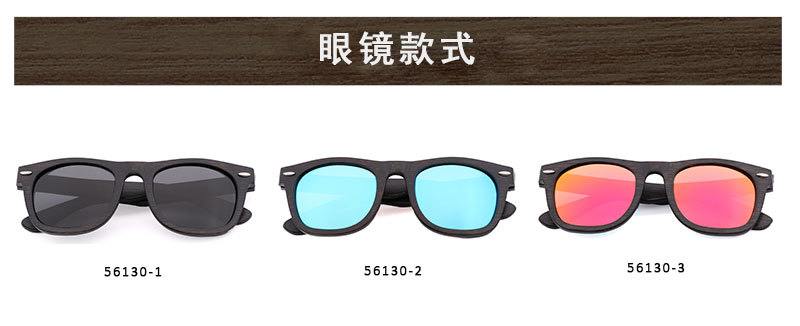 跨境新款复古偏光竹制框架太阳眼镜  户外骑行竹木眼镜  厂家现货