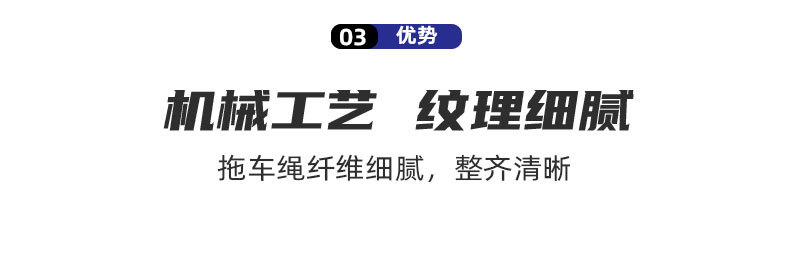 拖车延长绳绞盘绳越野车救援带强力超轻牵引尼龙超高分子纤维弹力