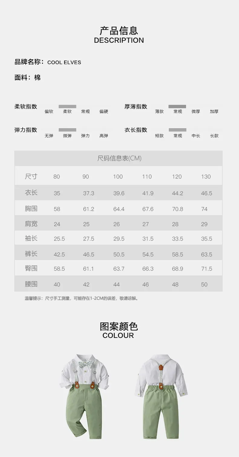 外贸童装春秋款背带裤两件儿童套装宝宝衣服男孩绅士礼服男童秋装