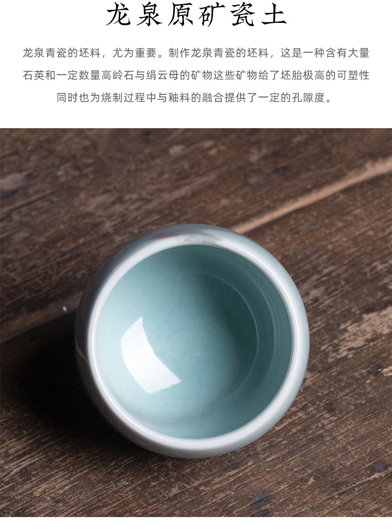 龙泉青瓷 创意原矿手工主人杯单个杯 陶瓷品茗杯茶碗高档功夫茶杯