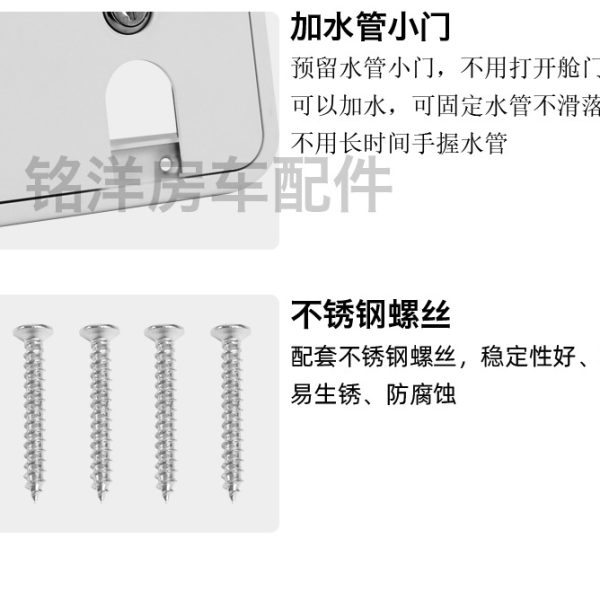 房车防水小舱门 塑料电源线仓门 加油口带锁舱门汽车改装塑料舱门