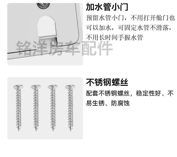 房车防水小舱门 塑料电源线仓门 加油口带锁舱门汽车改装塑料舱门