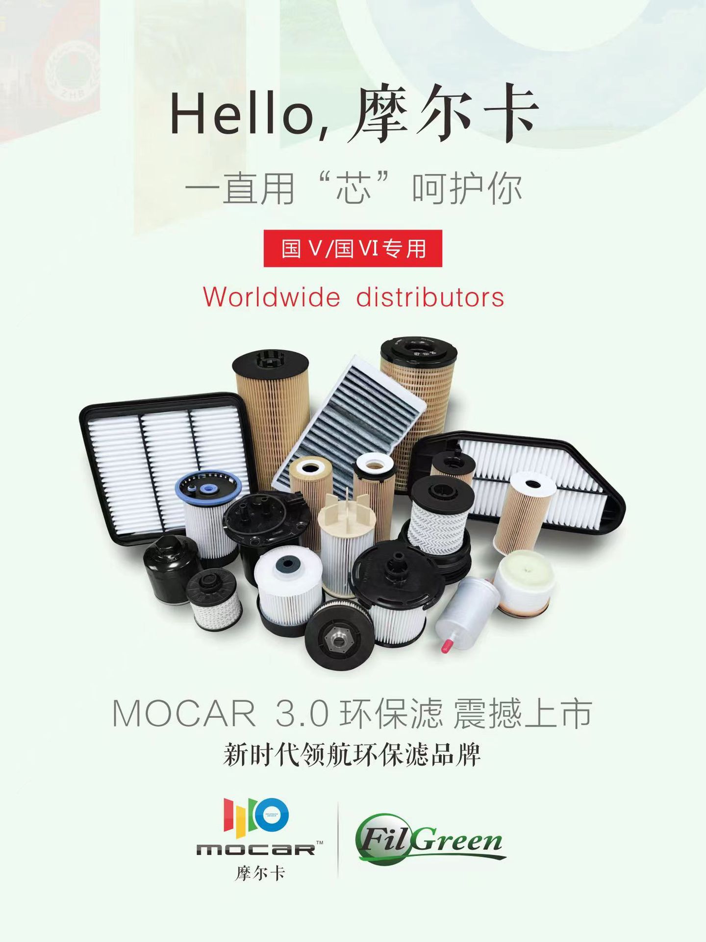优质滤清器 燃油滤清器 汽车滤 过滤芯GFI64610MB KS338/26B