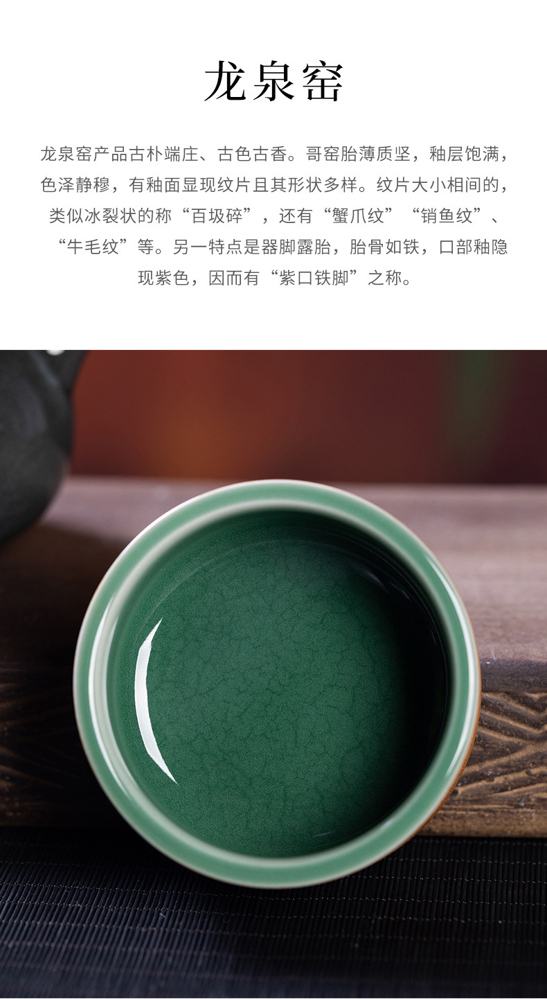 龙泉青瓷 功夫茶杯手工主人杯单杯 陶瓷高档跳刀品茗杯茶碗礼盒装