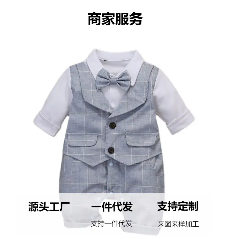 现货 跨境 春秋新款宝宝帅气连体衣儿童格子假俩件套厂家一件代发