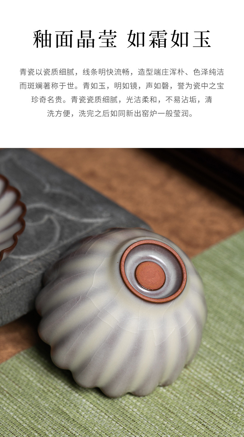 龙泉青瓷 主人杯品茗杯单杯手工茶杯盏 陶瓷个人家用猪油冻小茶碗