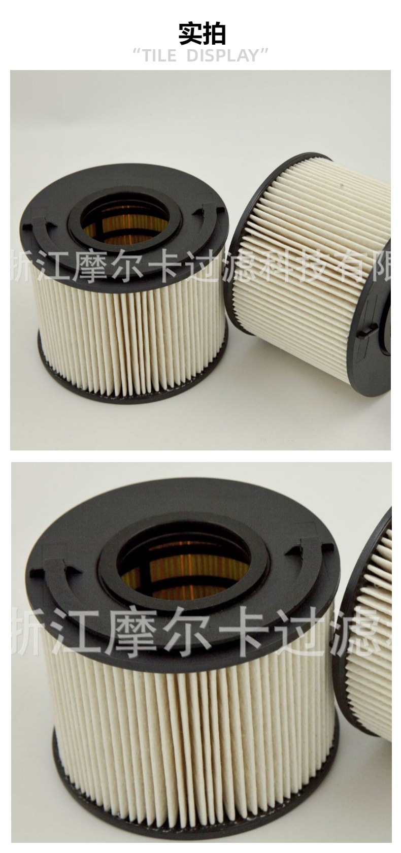 厂家直销汽车卡车汽油发动机 PU1033X KX 192D 燃油机油滤清器