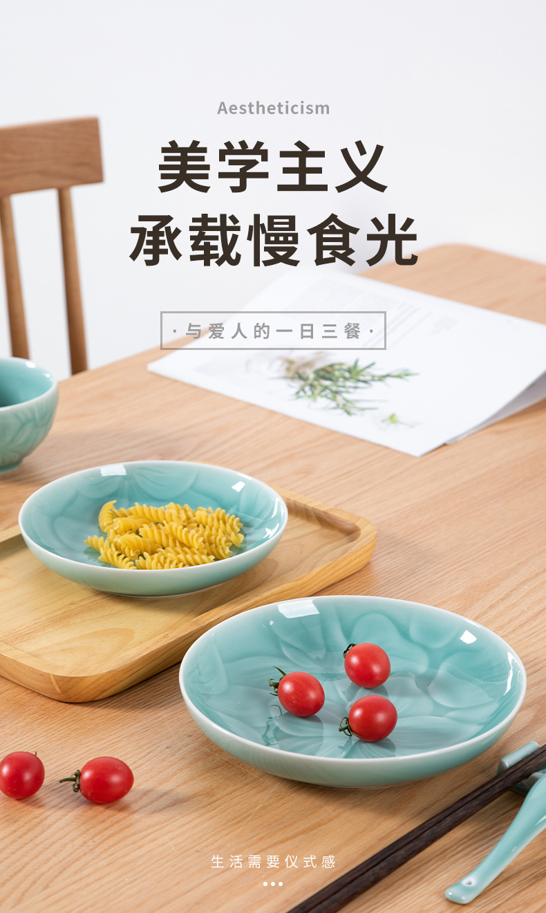 龙泉青瓷菜盘子创意骨碟盘家用6早餐盘陶瓷中西式酒店8寸餐具批发