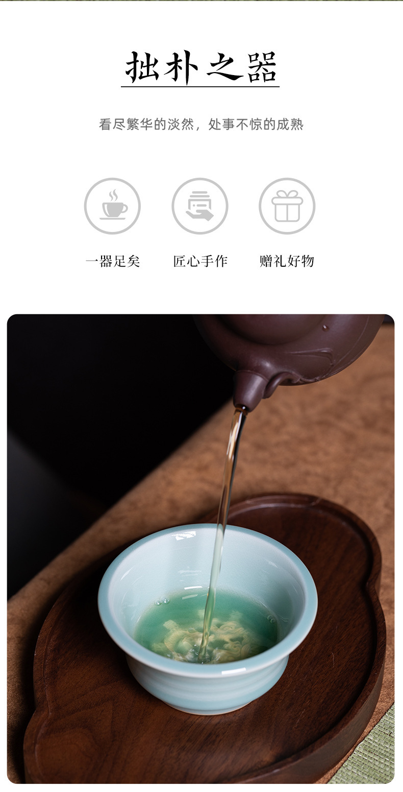 龙泉青瓷 纯手工高档主人杯单杯 陶瓷泡茶碗功夫茶杯品茗杯礼盒装