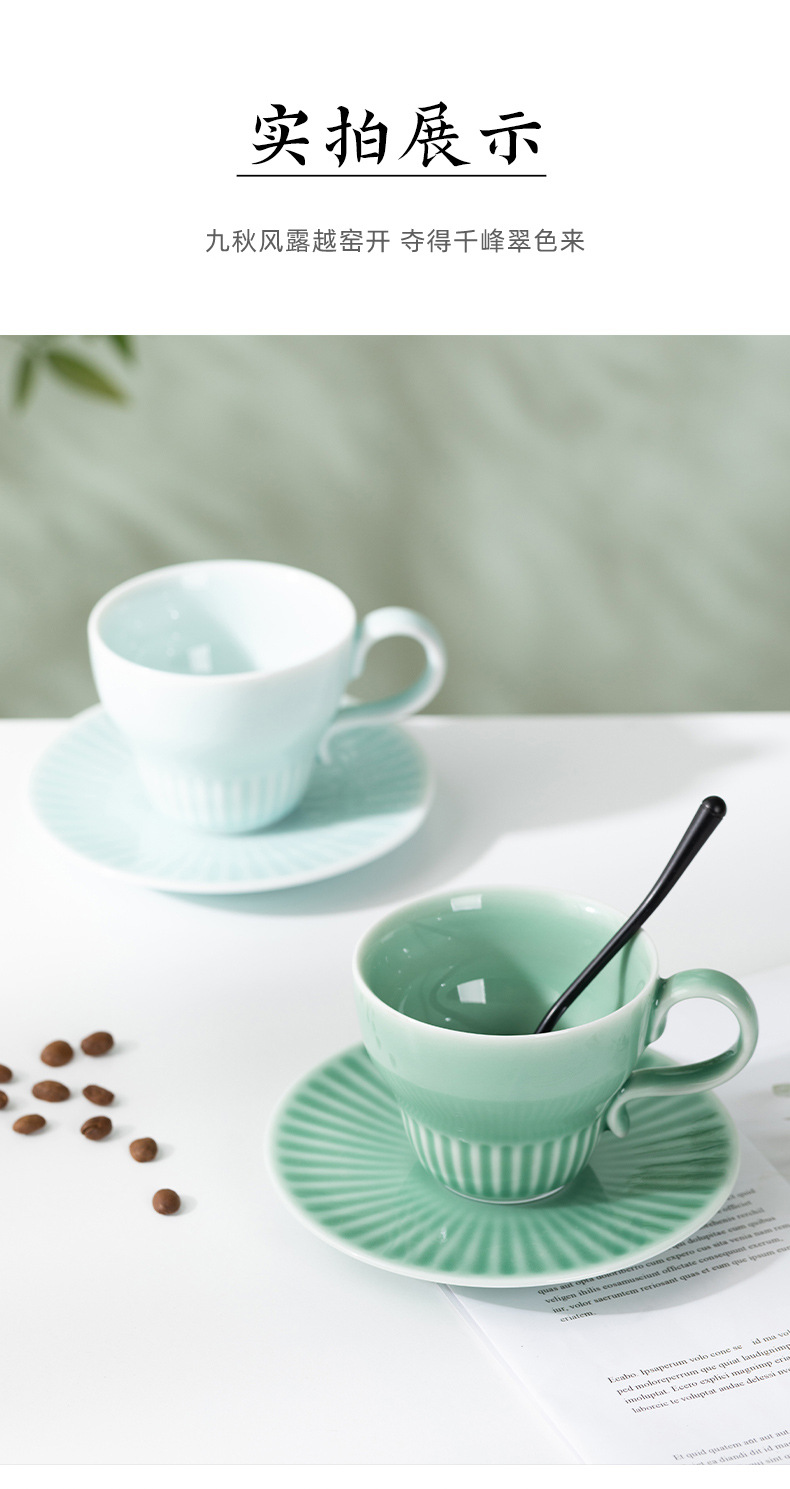 龙泉青瓷 复古拿铁咖啡杯碟套装 陶瓷高档精致马克杯早餐情侣杯子