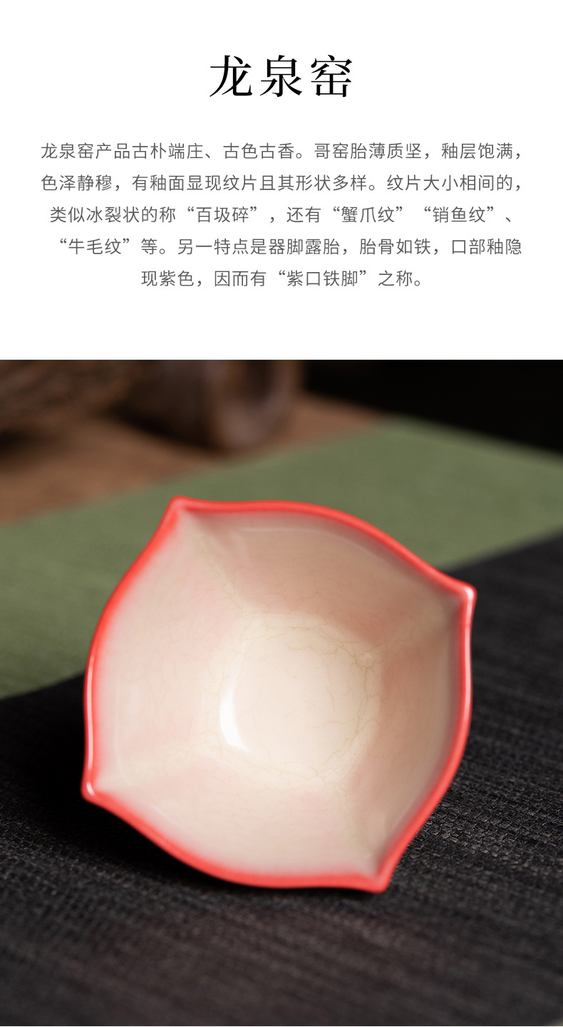 龙泉青瓷 红胎猪油冻主人杯品茗杯单杯 陶瓷开片可养功夫茶具茶碗