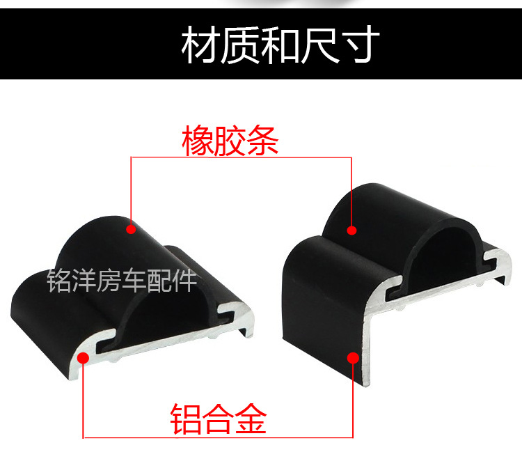 房车直角铝合金收口条带灯罩 旅居车包角拖挂车包边条 边角铝型材