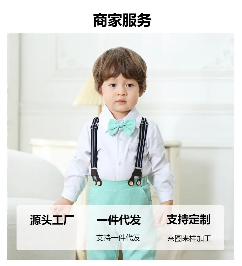 秋季新款长袖哈衣套装 婴幼儿服饰 男宝宝时尚绅士童装 跨境 批发