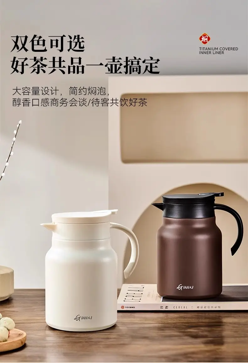 捷安玺钛保温壶家用大容量2025新款保温水壶办公室泡茶专用焖茶壶