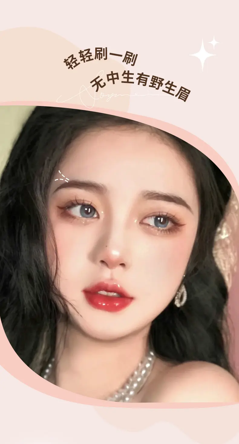 ZVEV自然立体染眉膏女野生眉防水持久不脱色不晕染眉膏浅棕色批发