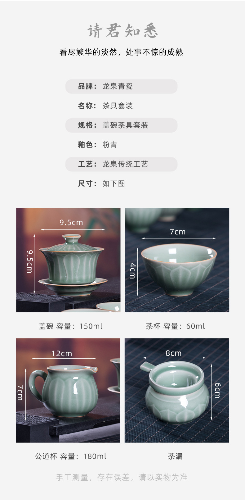 龙泉青瓷 创意仿古莲瓣盖碗套装 家用中式陶瓷功夫茶具泡茶碗茶杯