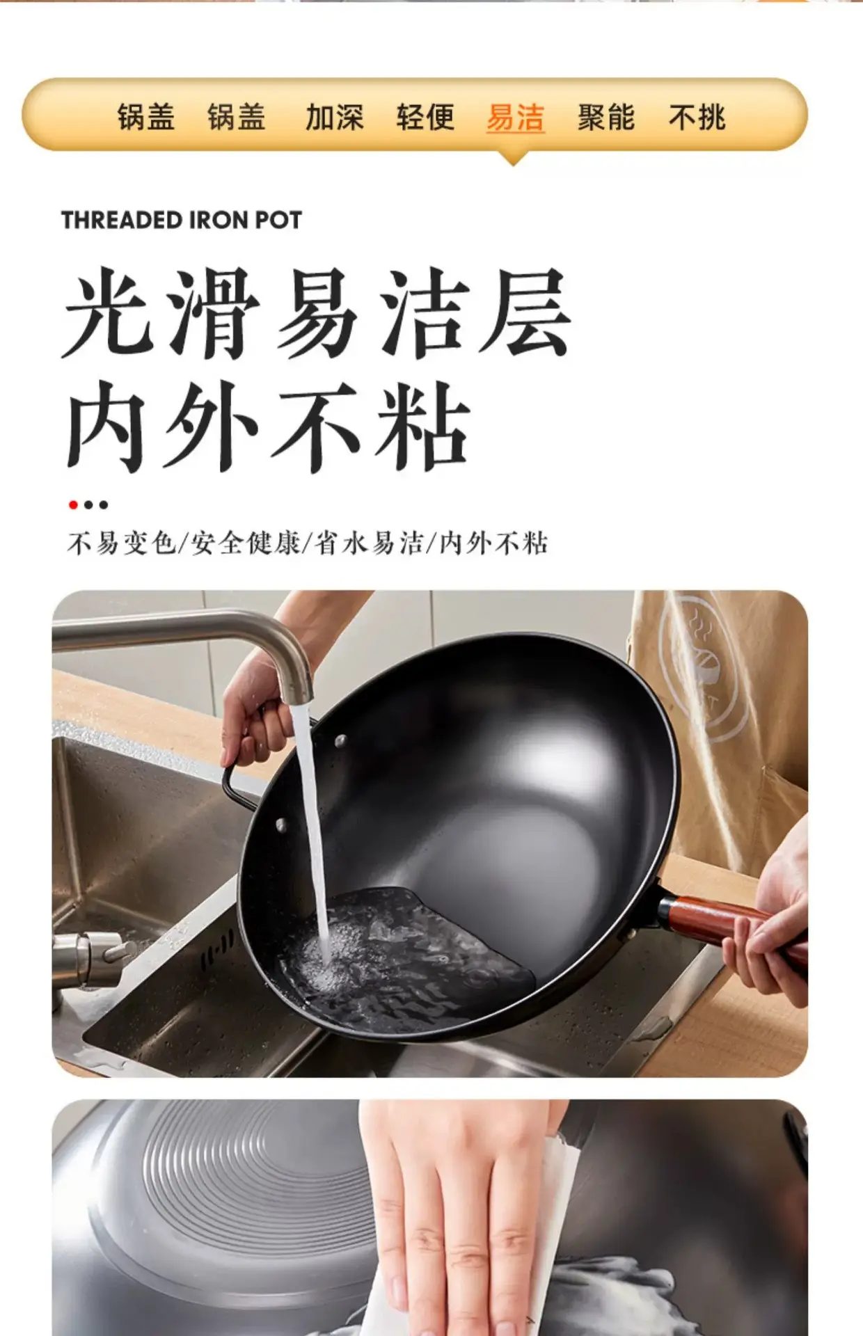 大铁锅炒锅家用炒菜锅无涂层不粘锅老式平底锅燃煤气灶电磁炉专用