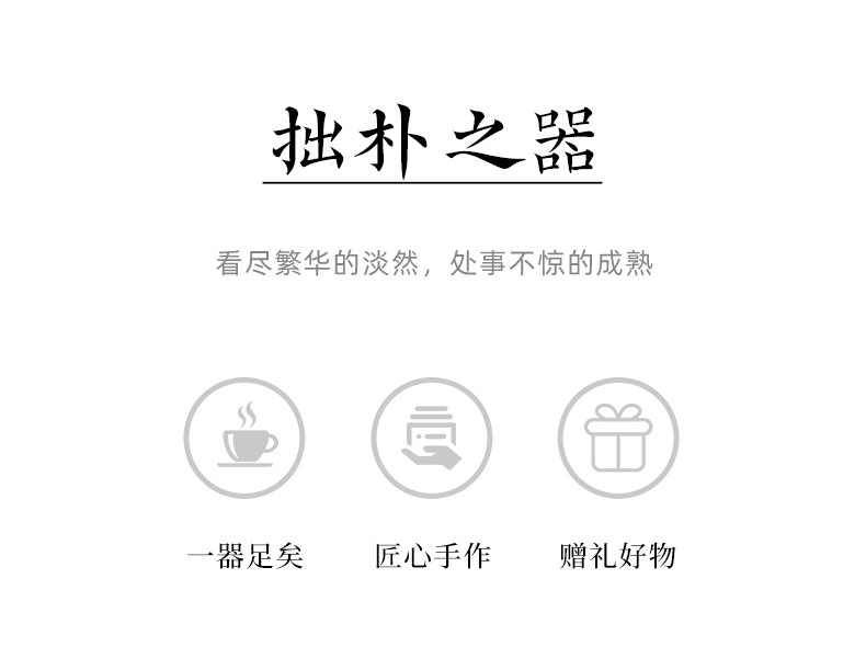 龙泉青瓷 创意纯手工猪油冻刻字主人杯 陶瓷家用品茗杯单杯小茶碗