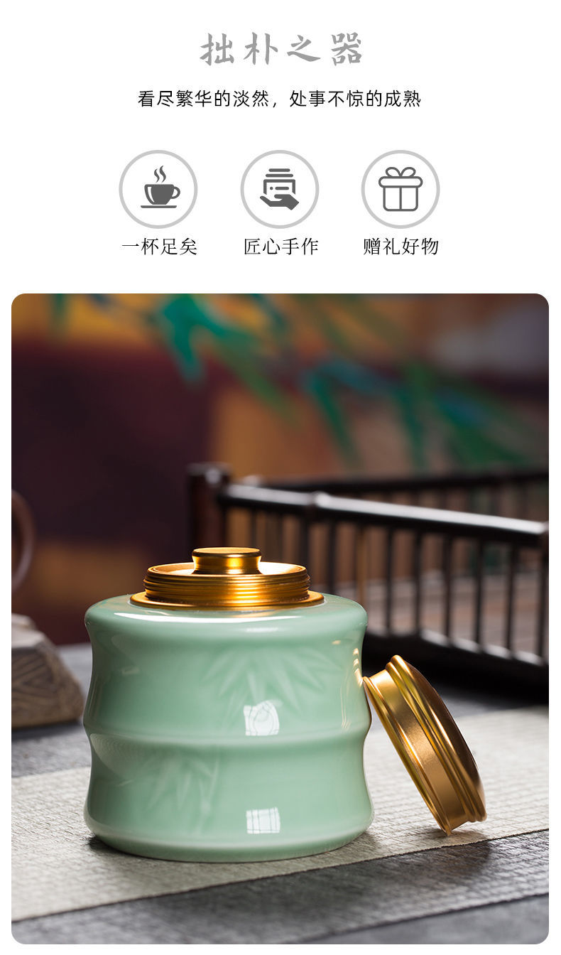 龙泉青瓷 茶叶罐金属密封罐大号家用防潮茶罐 陶瓷家用收纳罐茶仓