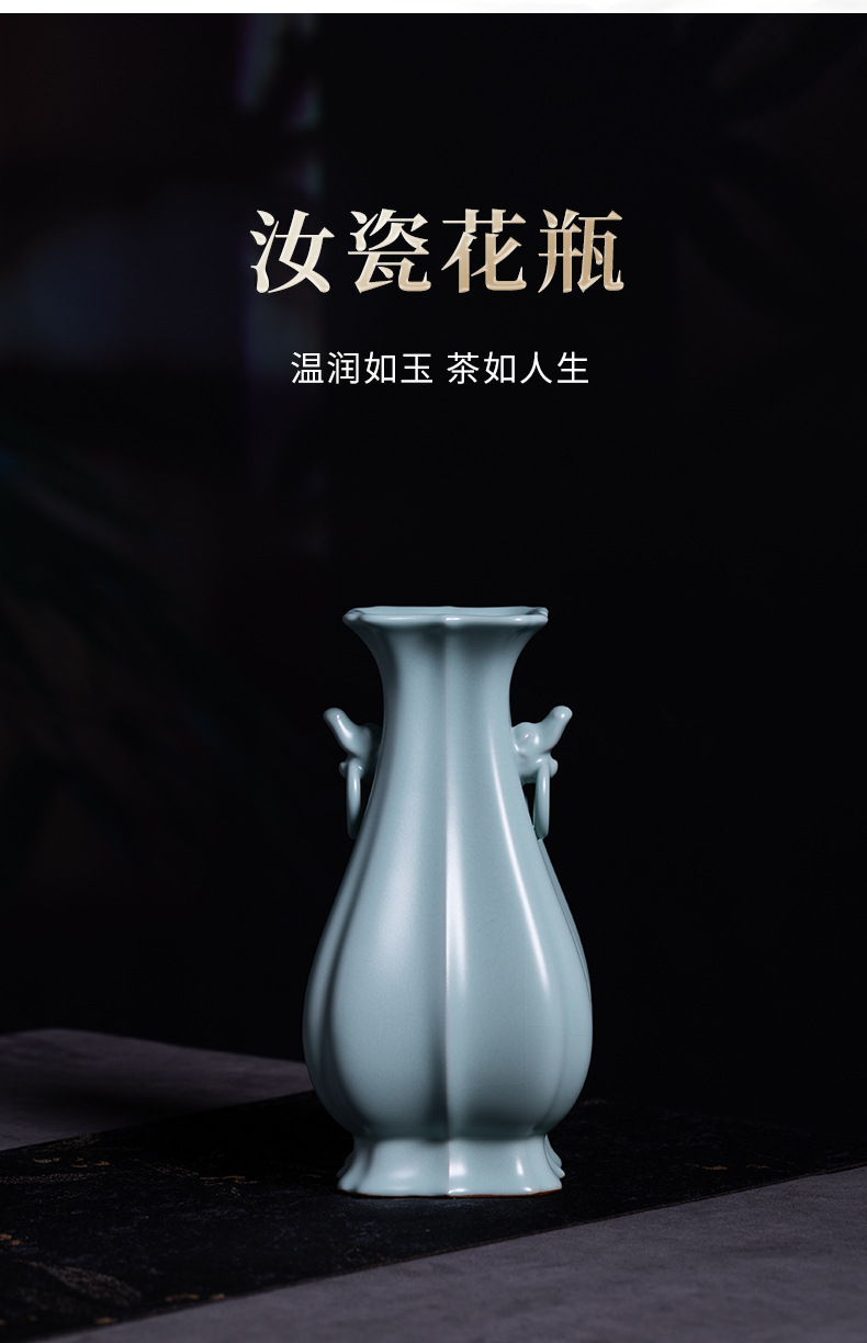 龙泉青瓷新中式汝窑陶瓷花瓶简约汝瓷花瓶客厅家居摆件复古插花
