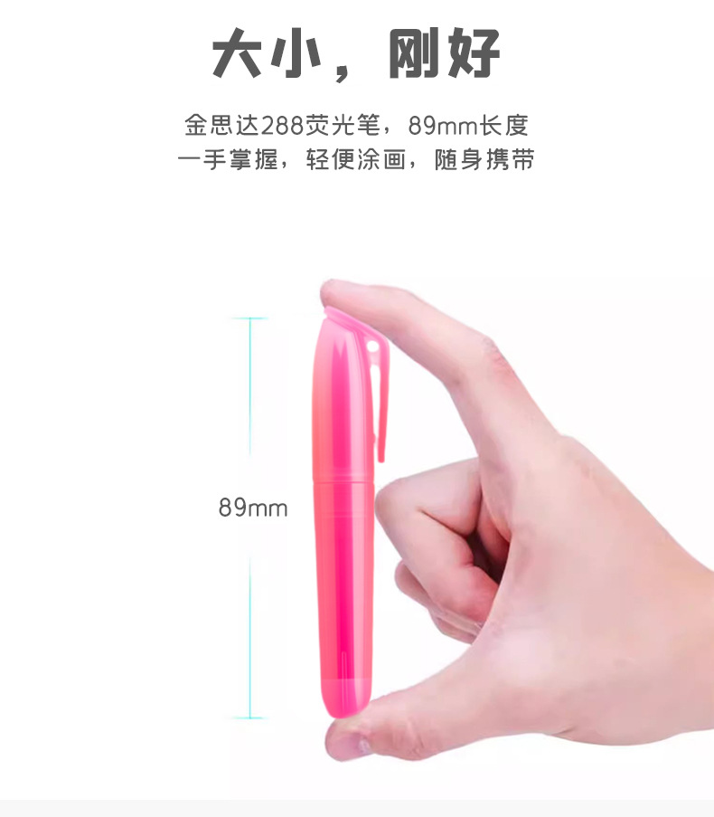 划重点荧光笔定制批发学生用彩色单头荧光笔线标记涂鸦手账记号笔