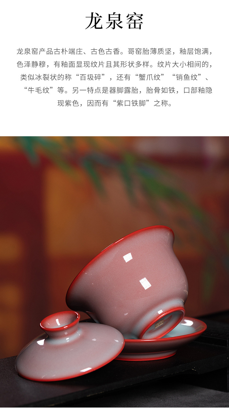 龙泉青瓷 创意便携一壶四杯功夫茶具 陶瓷三才盖碗茶杯套装