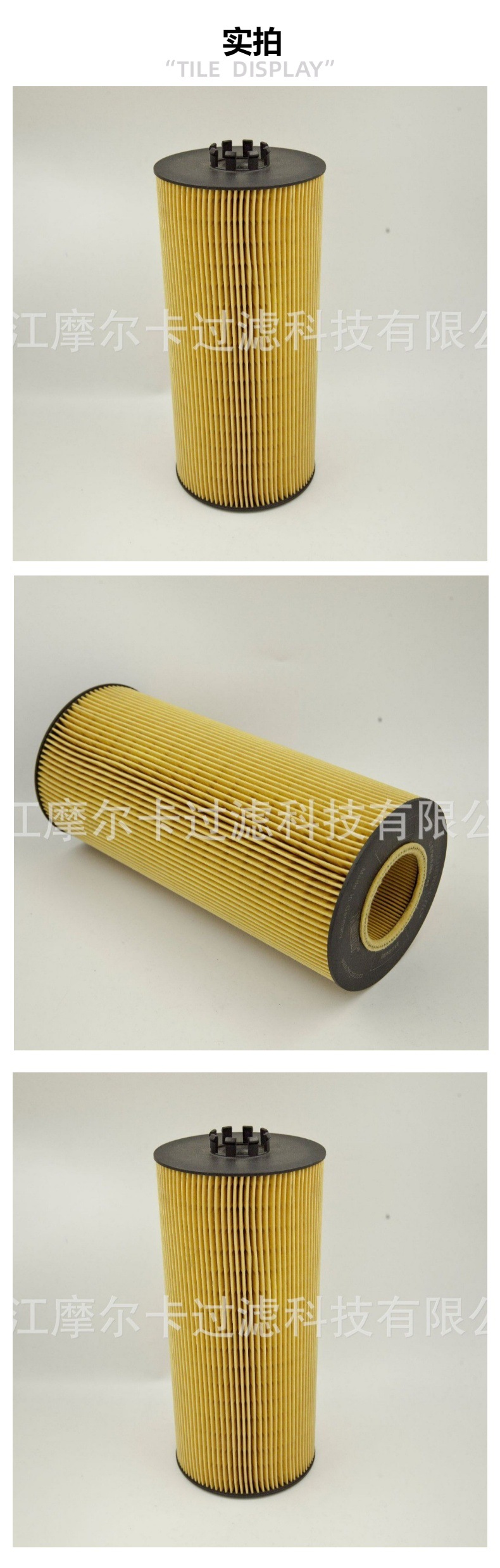 厂家直销汽车卡车汽油发动机 HU13125X/50014140 燃油机油滤清器