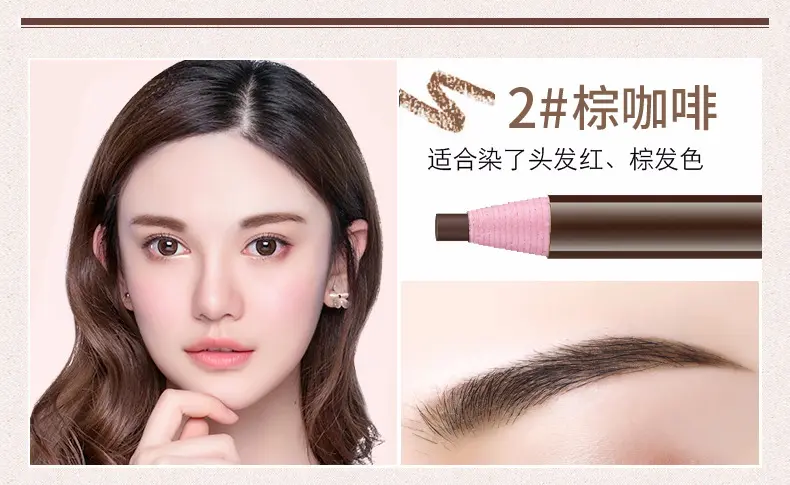 网红1818防水硬芯拉线笔软质撕拉卷纸拉线眉笔奥莉力眉笔厂家批发