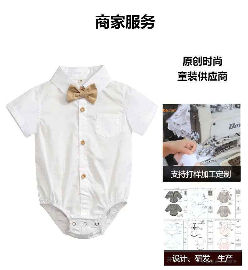 Romper跨境婴幼儿夏季男童三角哈衣欧美连体衣宝宝爬服外贸童装