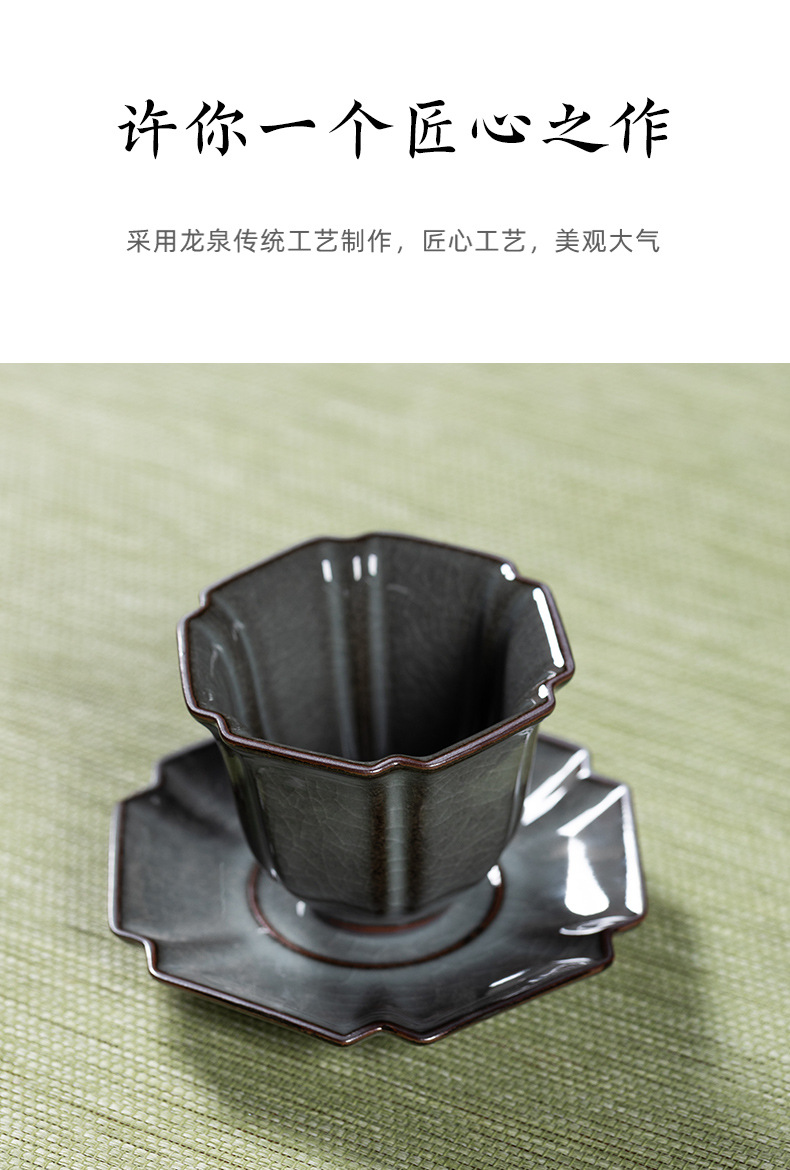 龙泉青瓷 哥窑铁胎手工主人杯单杯 陶瓷高档品茗杯功夫茶杯杯托碟