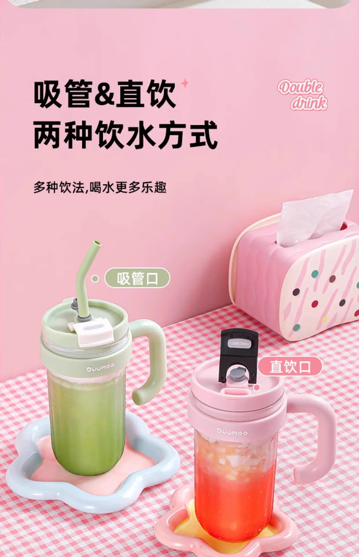 带把手吸管杯女生高颜值大容量水壶2025新款夏日茶歇双饮杯塑料杯