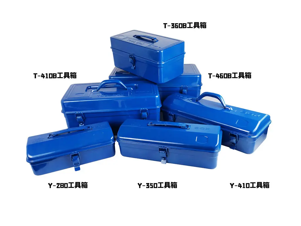 加工定制款Y-280手提铁质工具箱大红蓝色军绿小型金属工具收纳箱
