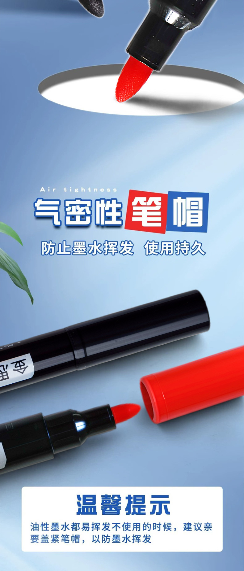 迷你记号笔黑色油性不掉色防水笔红色速干快递物流办公标记马克笔