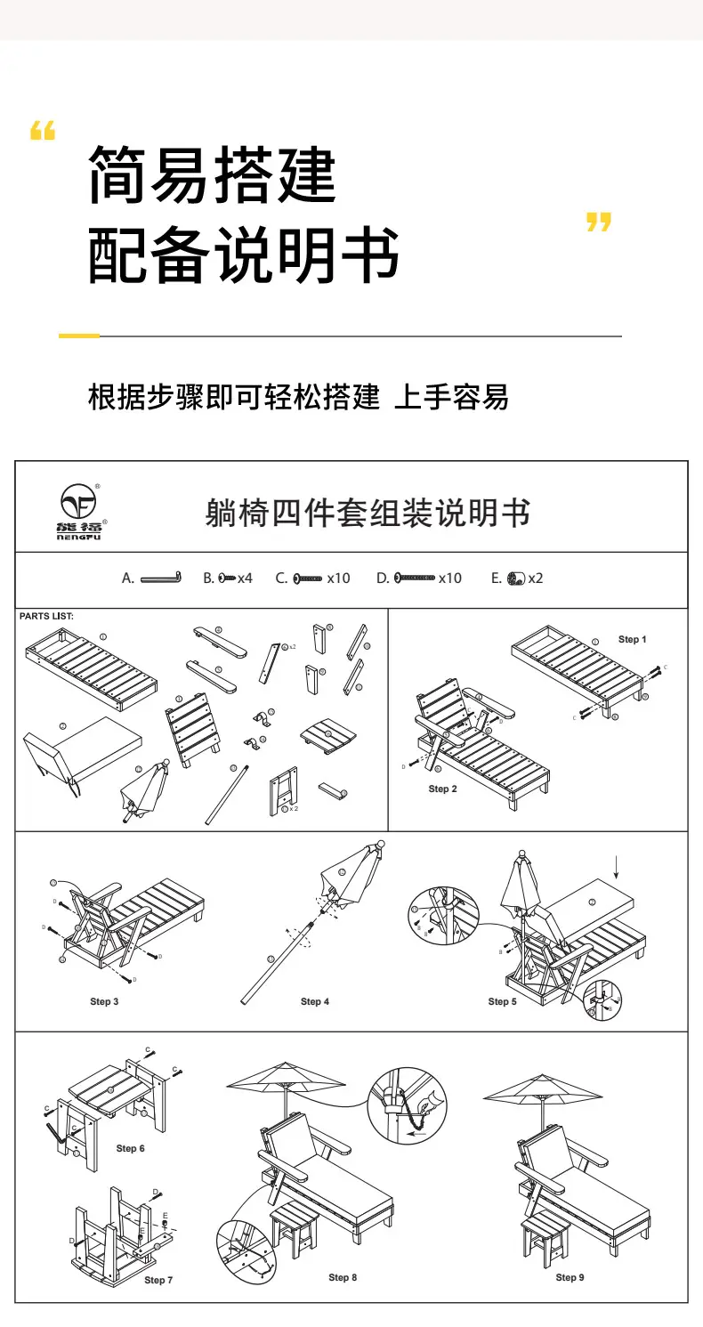 现代简约儿童庭院户外杉木家具椅儿童躺椅四件套套装带雨伞靠垫