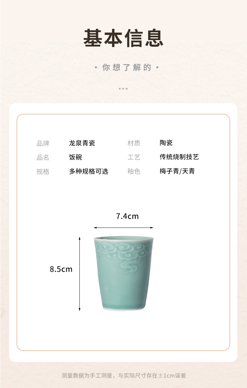 龙泉青瓷 功夫茶杯创意大容量随手泡茶杯 陶瓷水杯待客可乐饮料杯
