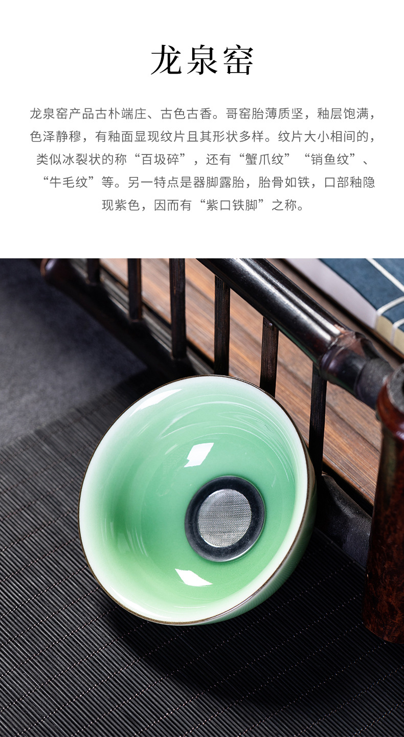 厂家直销 龙泉青瓷功夫茶具过滤茶漏茶托 陶瓷茶具配件滤茶器批发